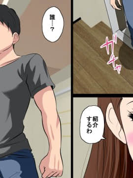 [サークルENZIN] 催眠レオタードレッスン_028