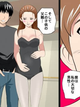 [サークルENZIN] 催眠レオタードレッスン_029