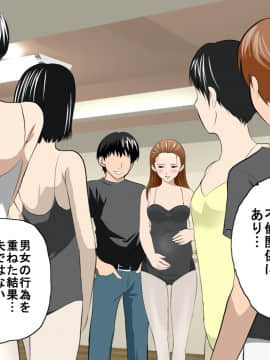 [サークルENZIN] 催眠レオタードレッスン_030