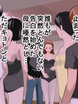 [サークルENZIN] 催眠レオタードレッスン_031