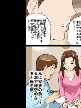 [サークルENZIN] 催眠レオタードレッスン_034