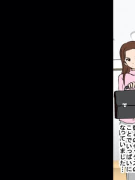 [サークルENZIN] 催眠レオタードレッスン_036