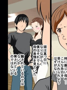 [サークルENZIN] 催眠レオタードレッスン_041