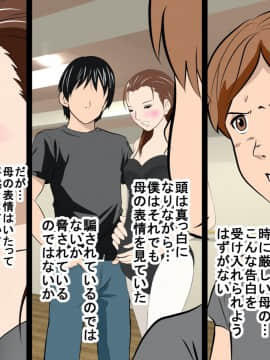 [サークルENZIN] 催眠レオタードレッスン_042