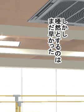 [サークルENZIN] 催眠レオタードレッスン_043