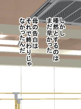 [サークルENZIN] 催眠レオタードレッスン_044