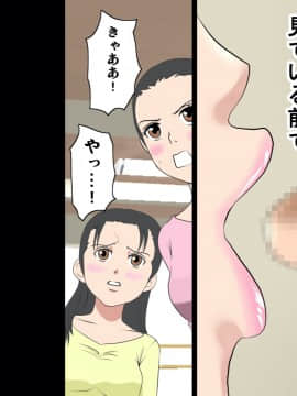 [サークルENZIN] 催眠レオタードレッスン_048