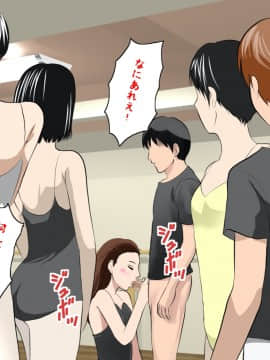 [サークルENZIN] 催眠レオタードレッスン_049