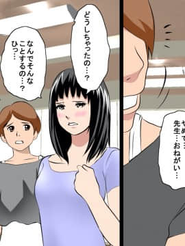 [サークルENZIN] 催眠レオタードレッスン_052