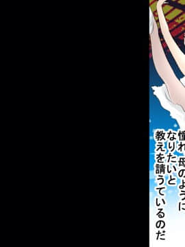 [サークルENZIN] 催眠レオタードレッスン_053