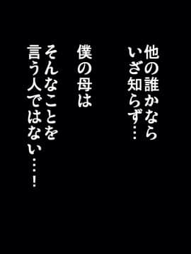 [サークルENZIN] 催眠レオタードレッスン_061