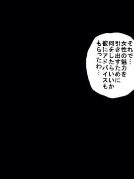 [サークルENZIN] 催眠レオタードレッスン_065