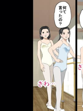 [サークルENZIN] 催眠レオタードレッスン_068