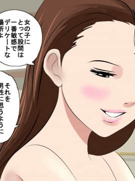 [サークルENZIN] 催眠レオタードレッスン_071