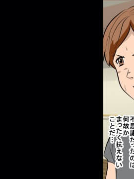 [サークルENZIN] 催眠レオタードレッスン_074