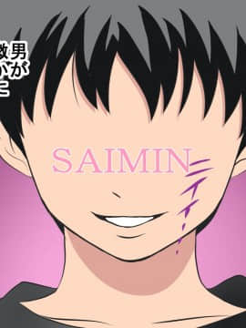 [サークルENZIN] 催眠レオタードレッスン_077