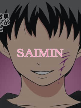 [サークルENZIN] 催眠レオタードレッスン_078