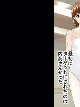 [サークルENZIN] 催眠レオタードレッスン_082