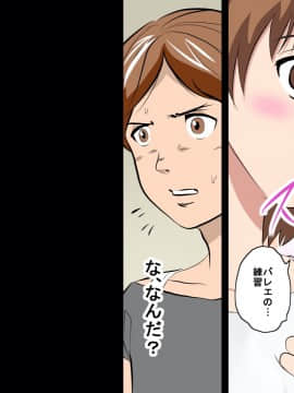 [サークルENZIN] 催眠レオタードレッスン_085