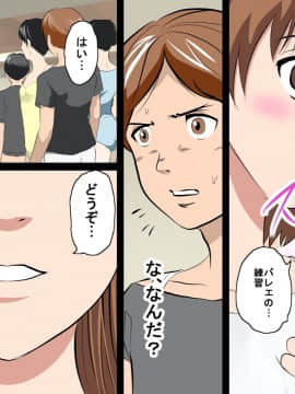 [サークルENZIN] 催眠レオタードレッスン_087