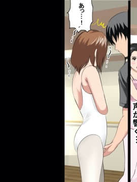 [サークルENZIN] 催眠レオタードレッスン_094