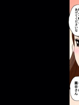 [サークルENZIN] 催眠レオタードレッスン_096