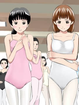 [サークルENZIN] 催眠レオタードレッスン_100