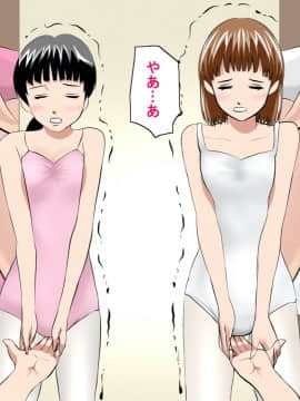 [サークルENZIN] 催眠レオタードレッスン_107