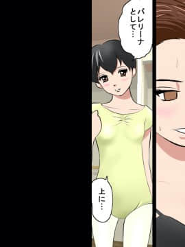 [サークルENZIN] 催眠レオタードレッスン_111