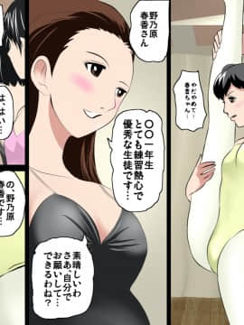 [サークルENZIN] 催眠レオタードレッスン_117