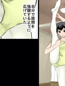 [サークルENZIN] 催眠レオタードレッスン_118