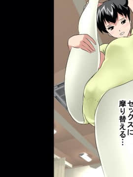 [サークルENZIN] 催眠レオタードレッスン_122