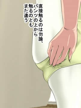 [サークルENZIN] 催眠レオタードレッスン_131