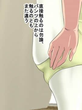 [サークルENZIN] 催眠レオタードレッスン_132