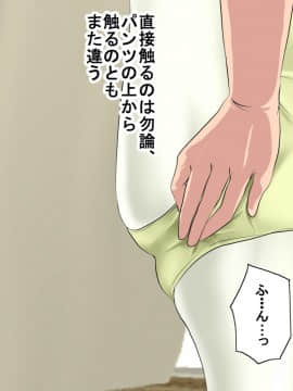 [サークルENZIN] 催眠レオタードレッスン_133