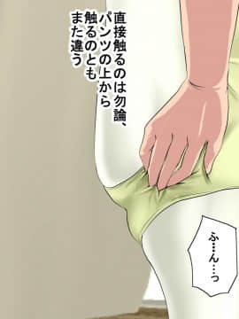 [サークルENZIN] 催眠レオタードレッスン_134