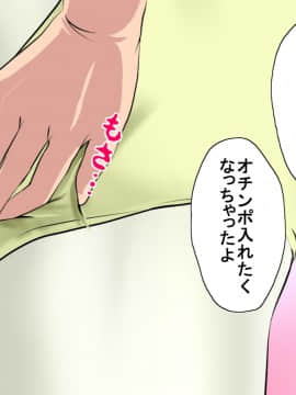 [サークルENZIN] 催眠レオタードレッスン_140