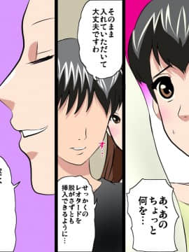 [サークルENZIN] 催眠レオタードレッスン_144