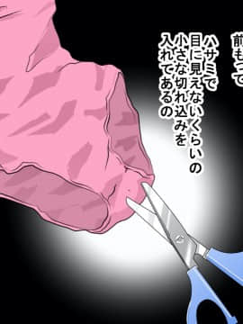 [サークルENZIN] 催眠レオタードレッスン_145