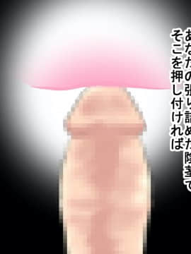 [サークルENZIN] 催眠レオタードレッスン_146