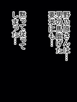 [サークルENZIN] 催眠レオタードレッスン_152