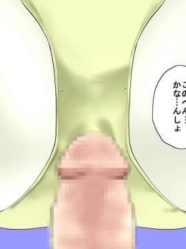 [サークルENZIN] 催眠レオタードレッスン_158