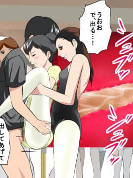 [サークルENZIN] 催眠レオタードレッスン_175