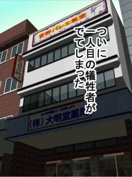 [サークルENZIN] 催眠レオタードレッスン_185