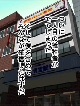 [サークルENZIN] 催眠レオタードレッスン_186