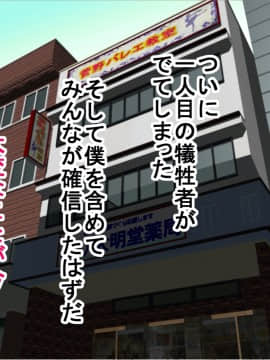 [サークルENZIN] 催眠レオタードレッスン_187