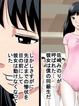 [サークルENZIN] 催眠レオタードレッスン_188