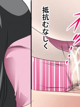 [サークルENZIN] 催眠レオタードレッスン_190