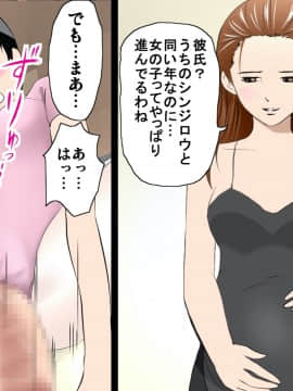 [サークルENZIN] 催眠レオタードレッスン_199