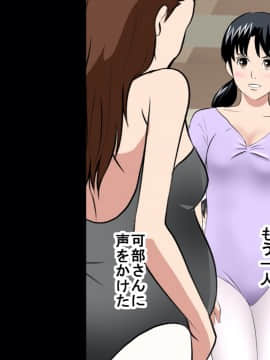 [サークルENZIN] 催眠レオタードレッスン_203